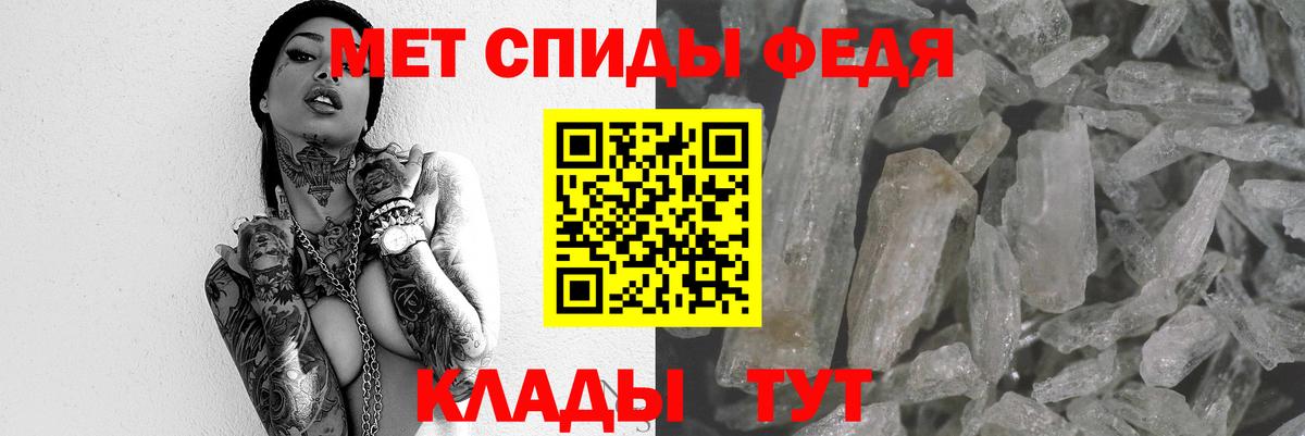 АМФ 98% Мценск