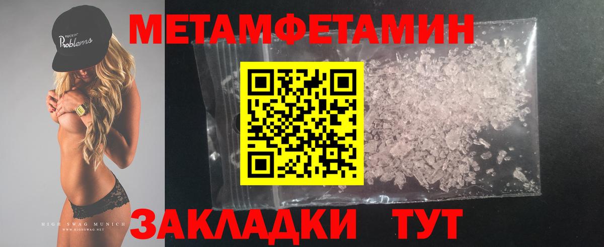 Мценск  Amphetamine VHQ  АМФ  Вход с VPN  АМФ 