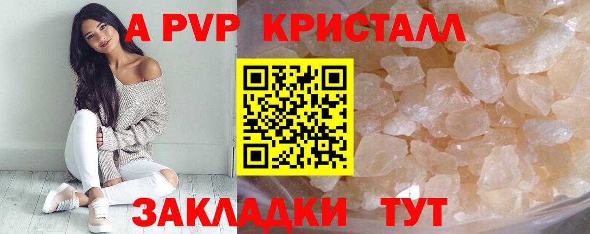 Alpha PVP СК Мценск