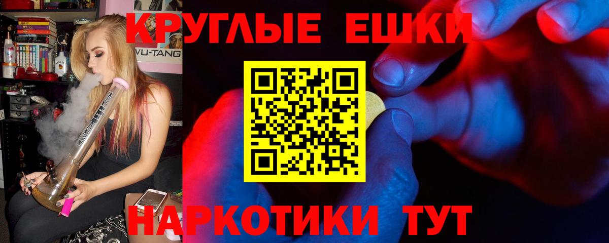 Мценск  МЕФ  LSD-25  Вход с VPN  МЕФ   ГАШИШ  МАРИХУАНА  ГАШИШ  АМФ  