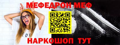 молекула духа Шахты