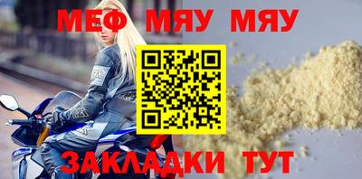 кокаин VHQ Шелехов