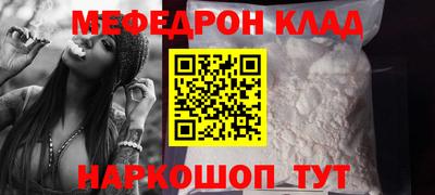 кокаин VHQ Шелехов