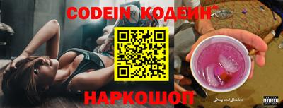 кокаин VHQ Шелехов