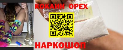 ГАЛЛЮЦИНОГЕННЫЕ ГРИБЫ Шебекино