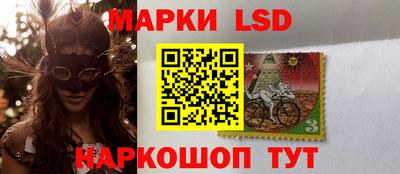 молекула духа Шахты