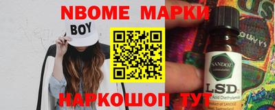кокаин VHQ Шелехов