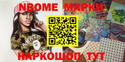 молекула духа Шахты