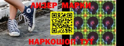 кокаин VHQ Шелехов