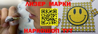 мефедрон Ижевск