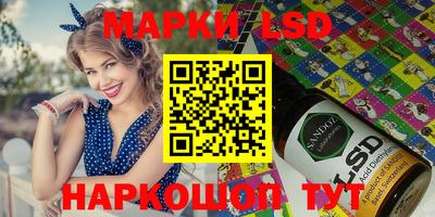 ГАЛЛЮЦИНОГЕННЫЕ ГРИБЫ Шебекино