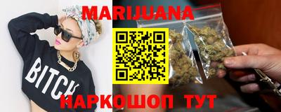 молекула духа Шахты