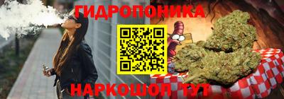 гашик Иваново
