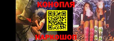 молекула духа Шахты