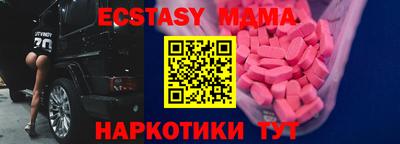 молекула духа Шахты