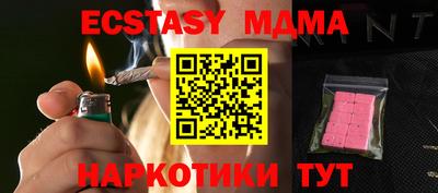 кокаин VHQ Шелехов