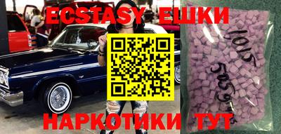 ГАЛЛЮЦИНОГЕННЫЕ ГРИБЫ Шебекино