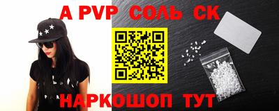 ГАЛЛЮЦИНОГЕННЫЕ ГРИБЫ Шебекино