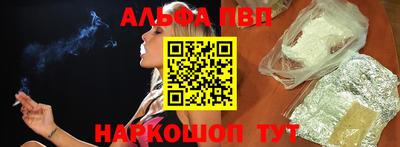 кокаин VHQ Шелехов