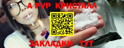 молекула духа Шахты