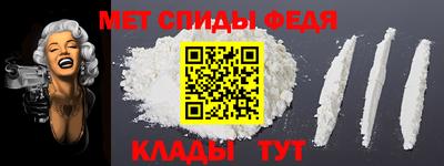 молекула духа Шахты