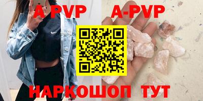 молекула духа Шахты