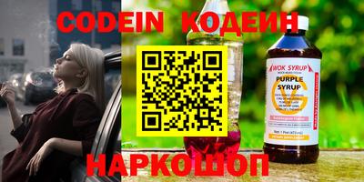 кокаин VHQ Шелехов