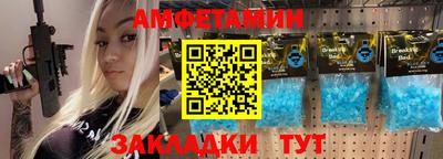 молекула духа Шахты