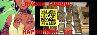 кокаин VHQ Шелехов