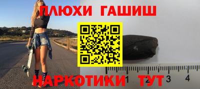 кокаин VHQ Шелехов