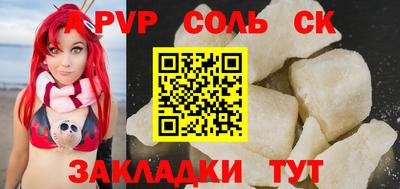 кокаин VHQ Шелехов