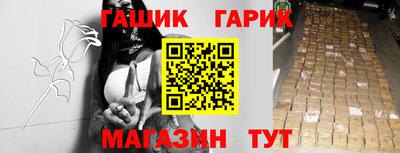 молекула духа Шахты