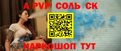 ГАЛЛЮЦИНОГЕННЫЕ ГРИБЫ Шебекино