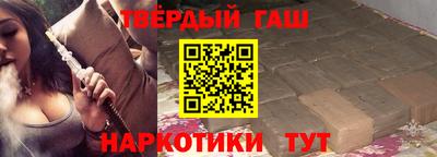 молекула духа Шахты