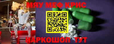 кокаин VHQ Шелехов