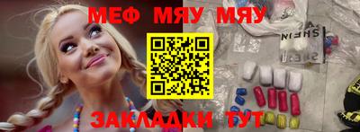 молекула духа Шахты
