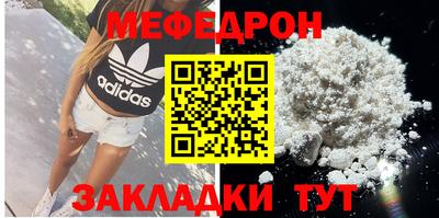 ГАЛЛЮЦИНОГЕННЫЕ ГРИБЫ Шебекино