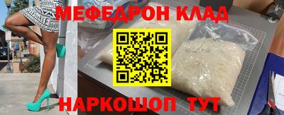 кокаин VHQ Шелехов