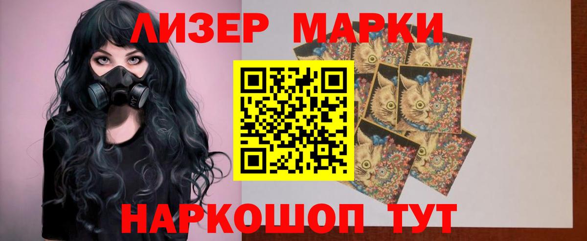 Мценск  LSD-25 экстази кислота  LSD-25 экстази кислота  ЛСД экстази  Вход с VPN 