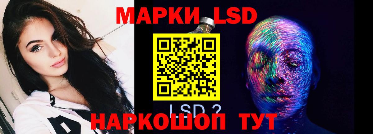 ЛСД экстази ecstasy Мценск