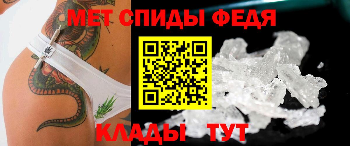 Мценск  Первитин винт  Вход с VPN 