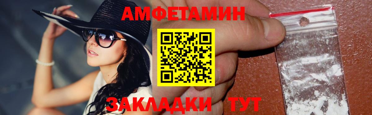 Первитин Декстрометамфетамин 99.9% Мценск