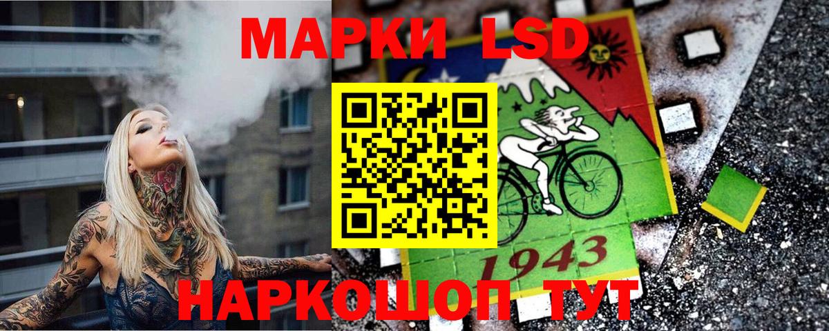 Марки N-bome 1,8мг  Марки N-bome 1,8мг  Мценск  купить наркоту  Вход с VPN 