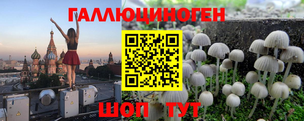 Кетамин Мценск